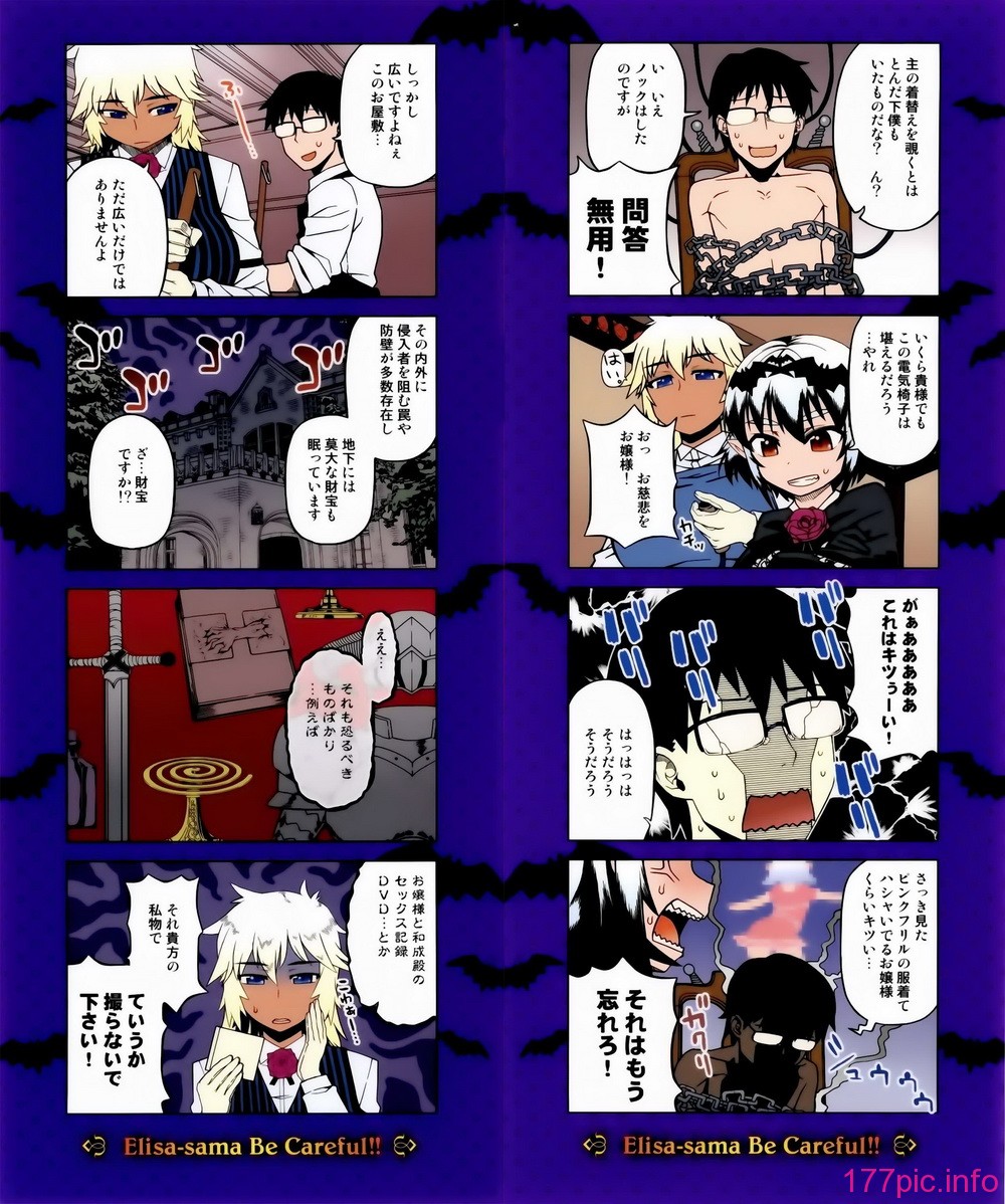 WaniSP274_000c_Cover_4_koma