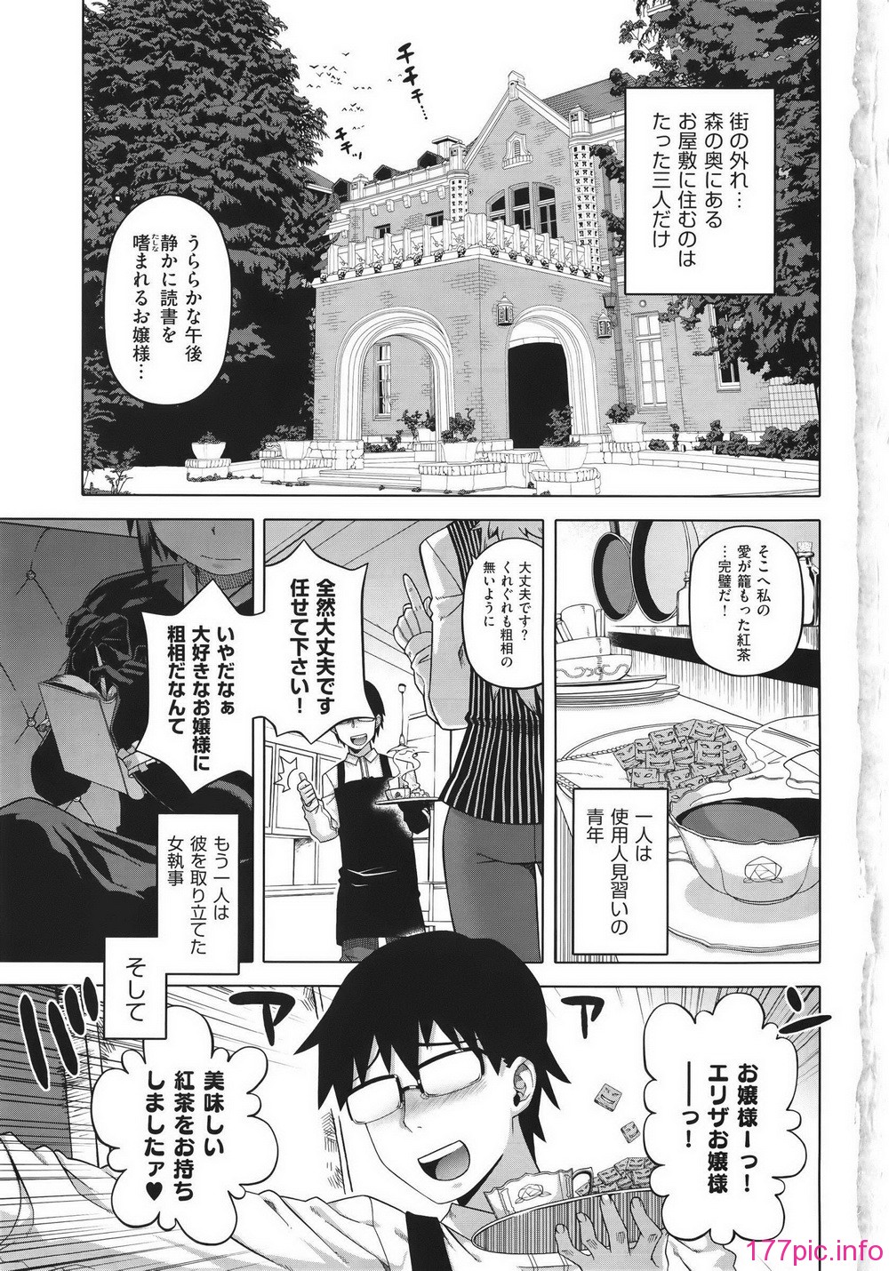 WaniSP274_003