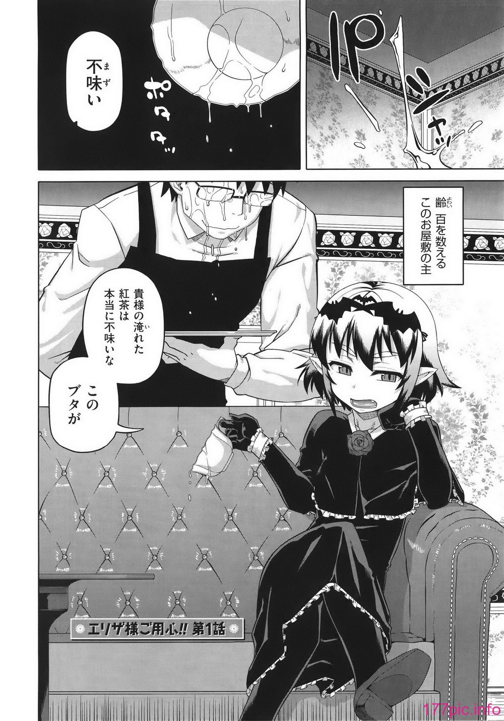 WaniSP274_004