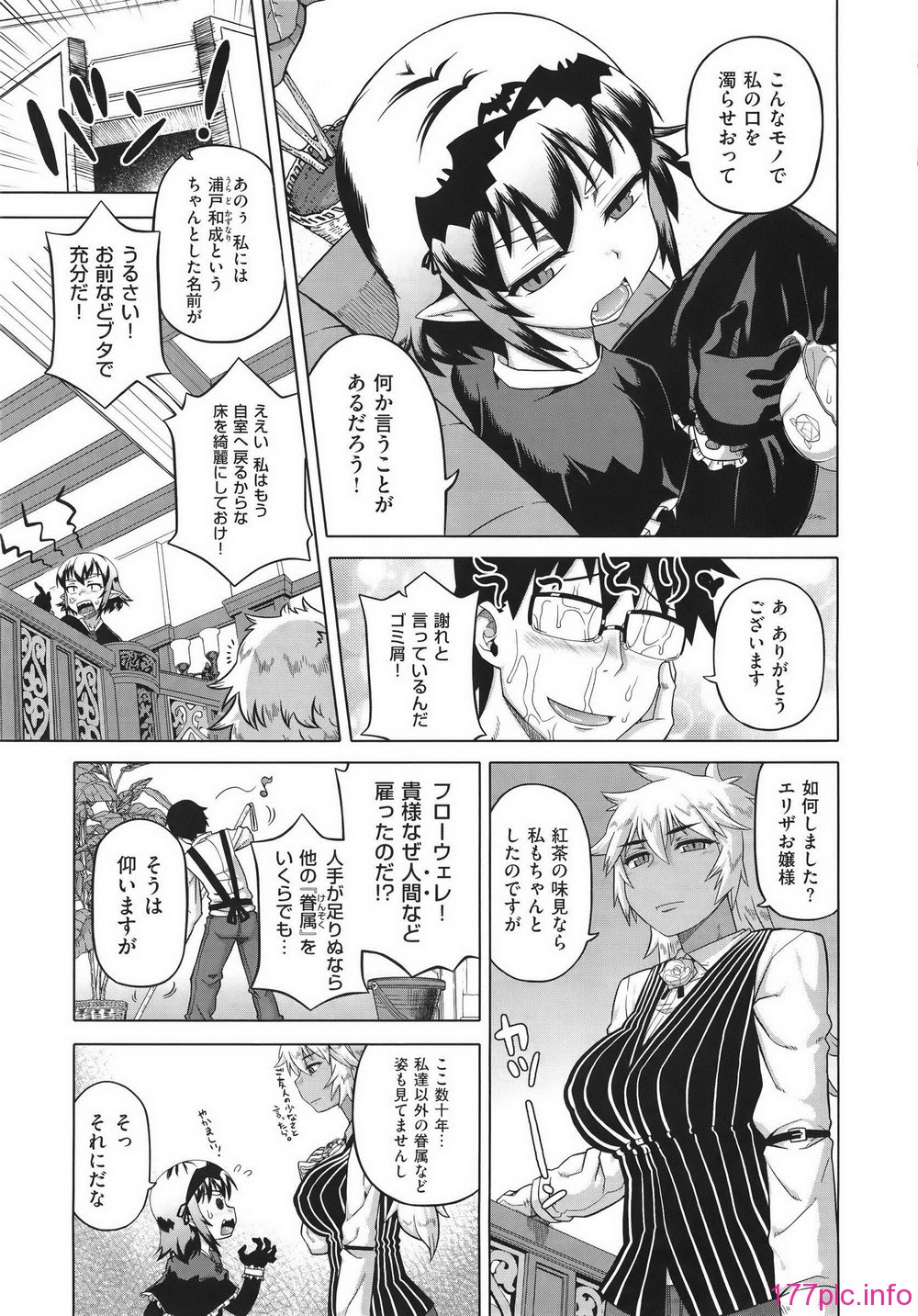 WaniSP274_005