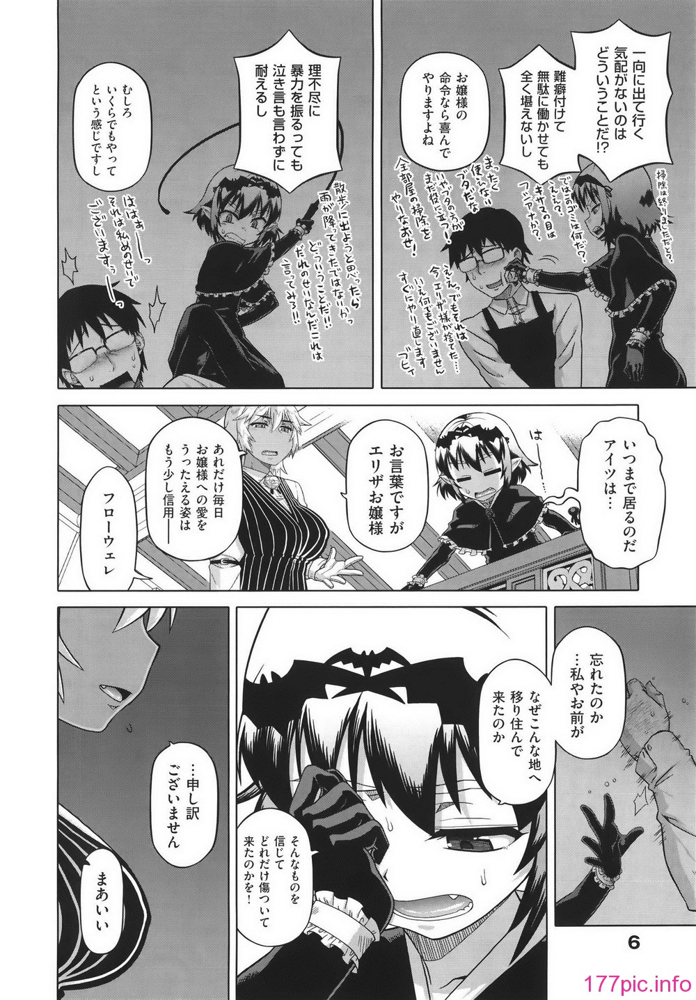 WaniSP274_006