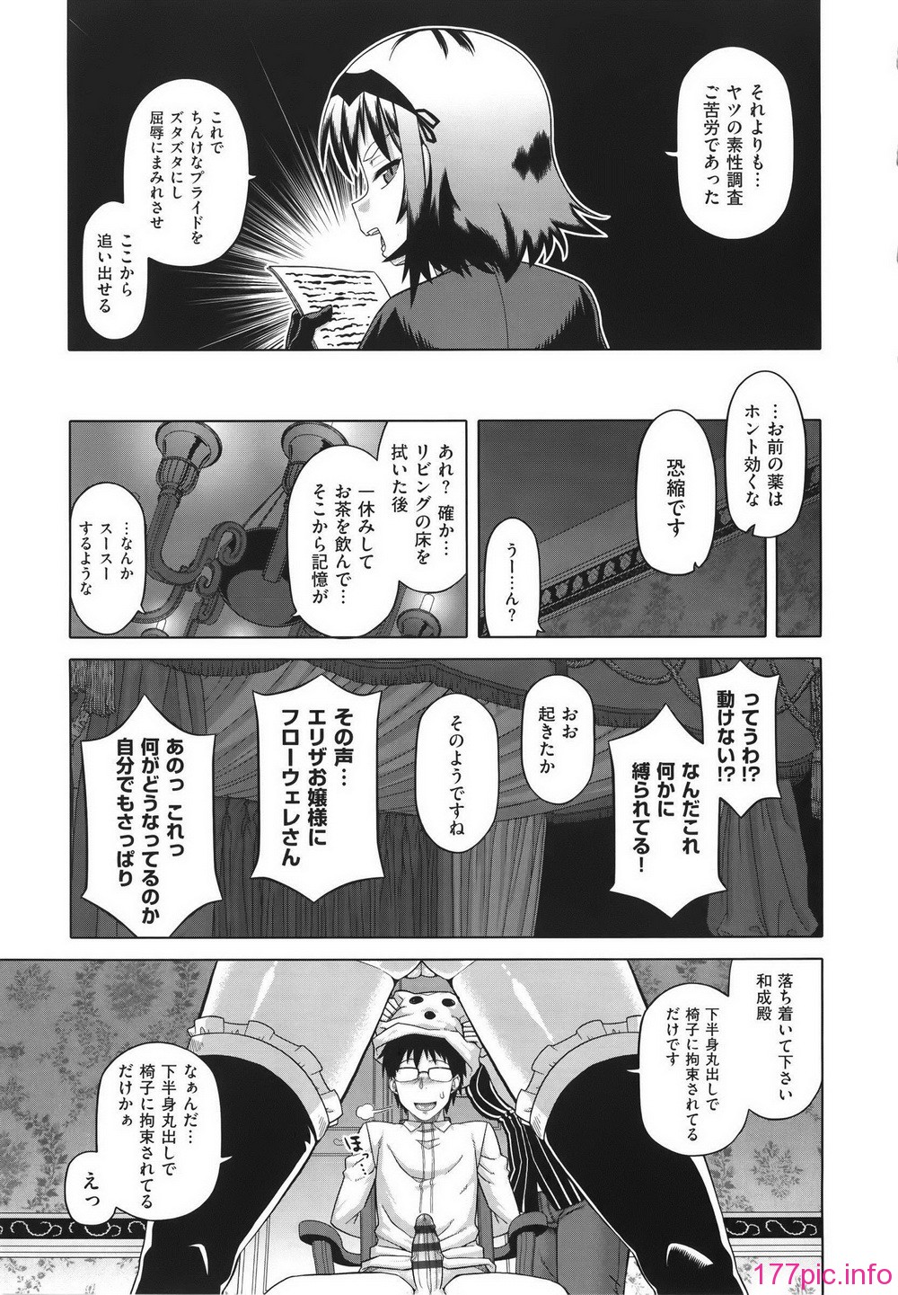 WaniSP274_007