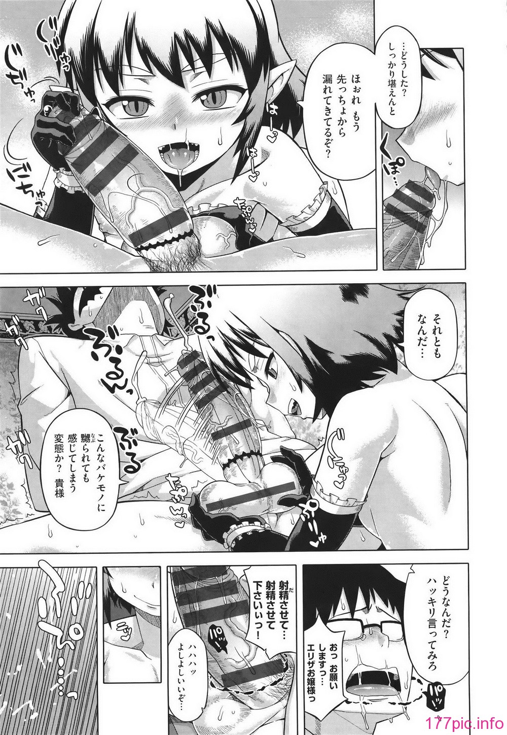 WaniSP274_013