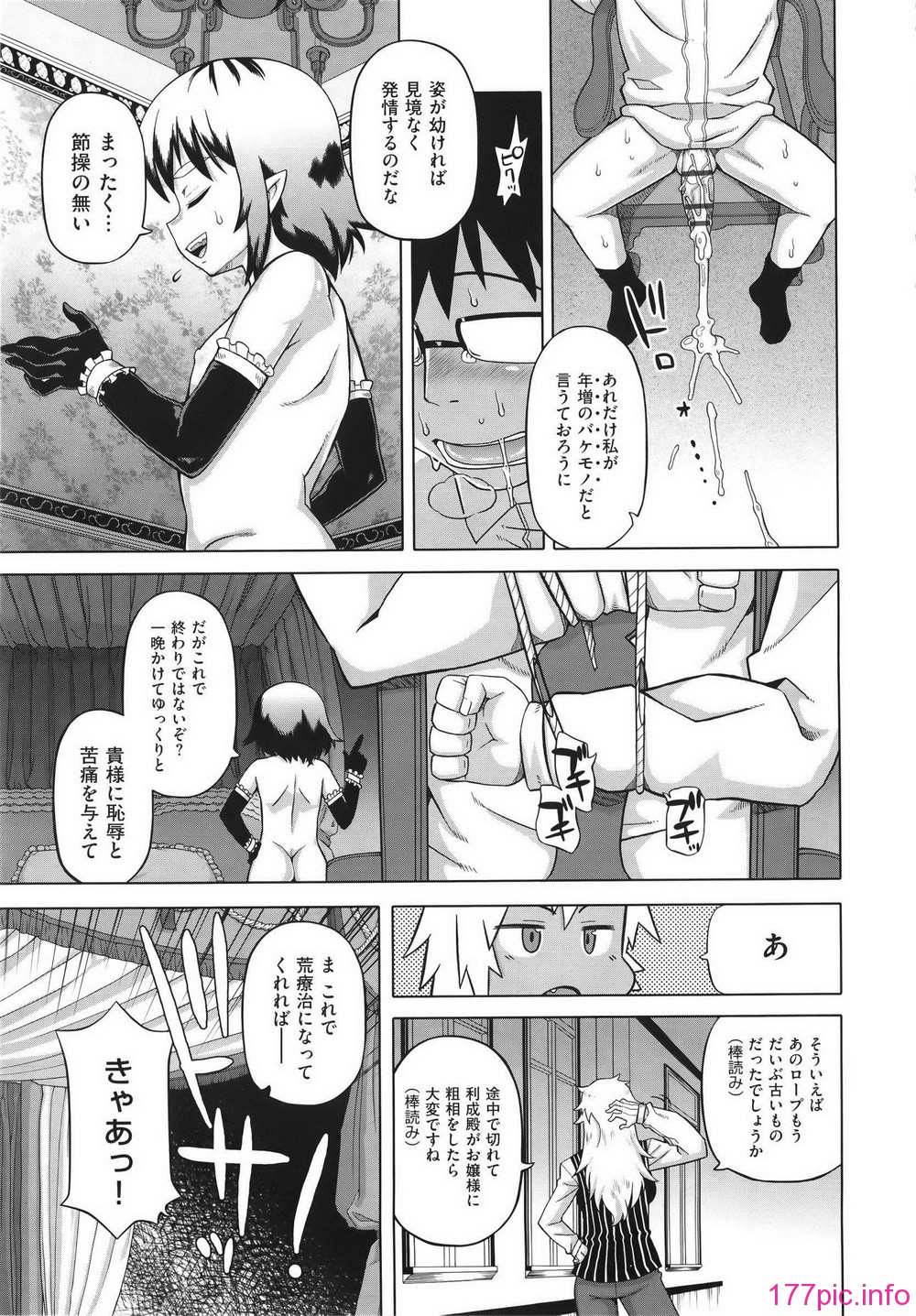 WaniSP274_015
