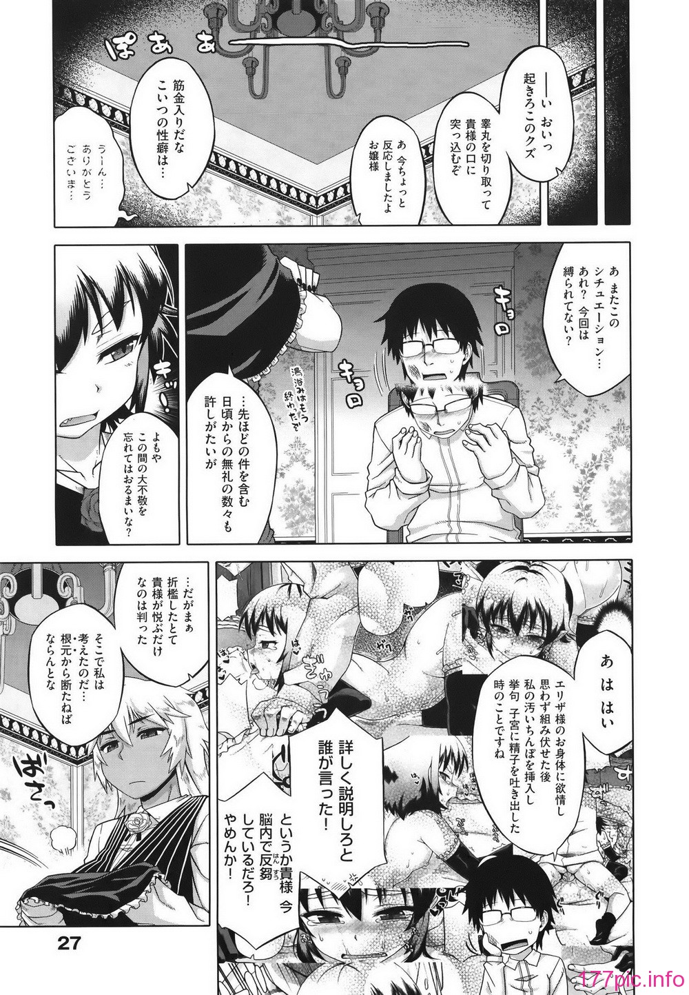 WaniSP274_027