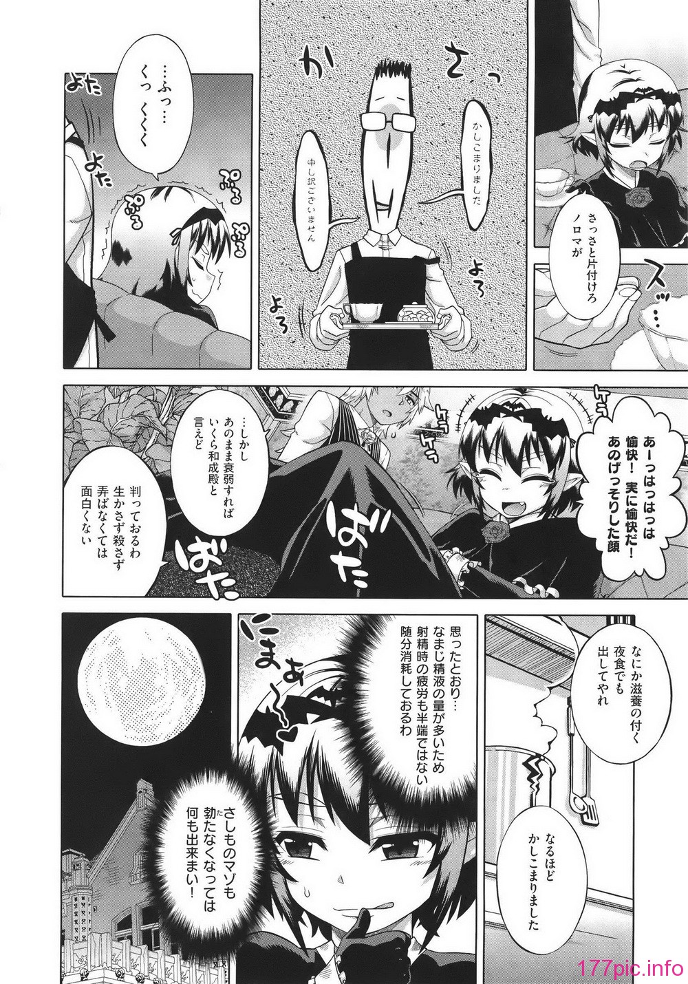 WaniSP274_032