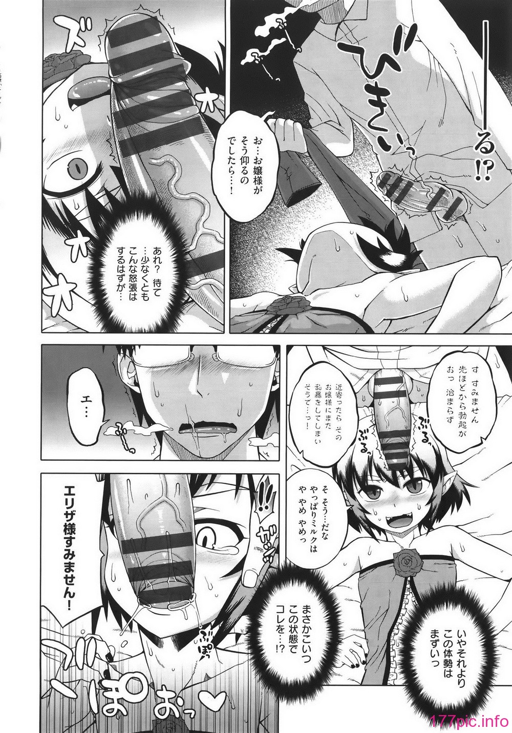 WaniSP274_034