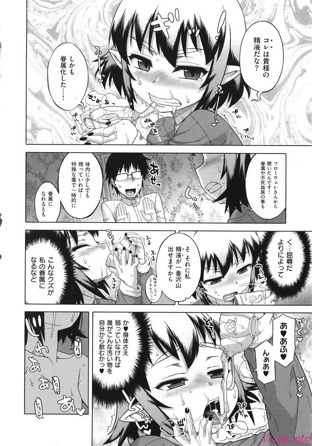 WaniSP274_050