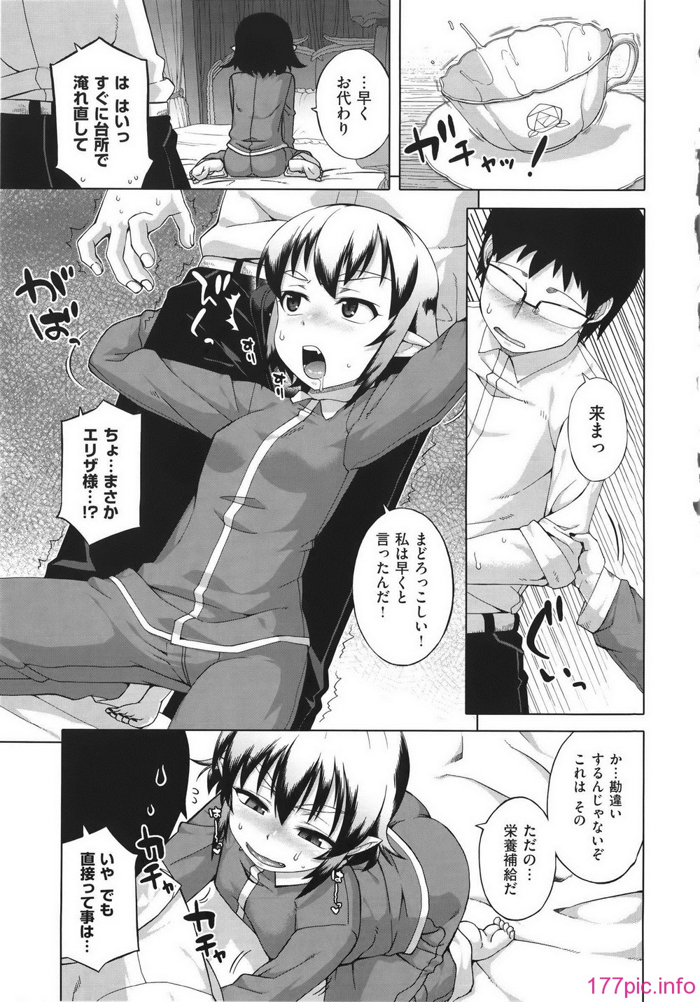 WaniSP274_051