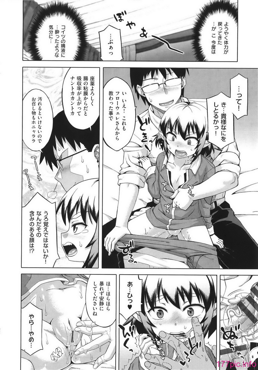 WaniSP274_056