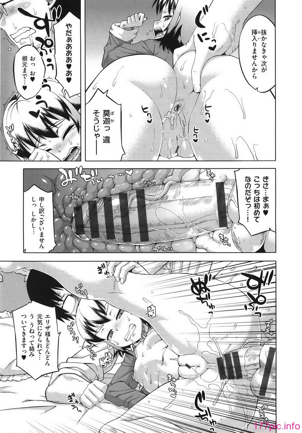 WaniSP274_059