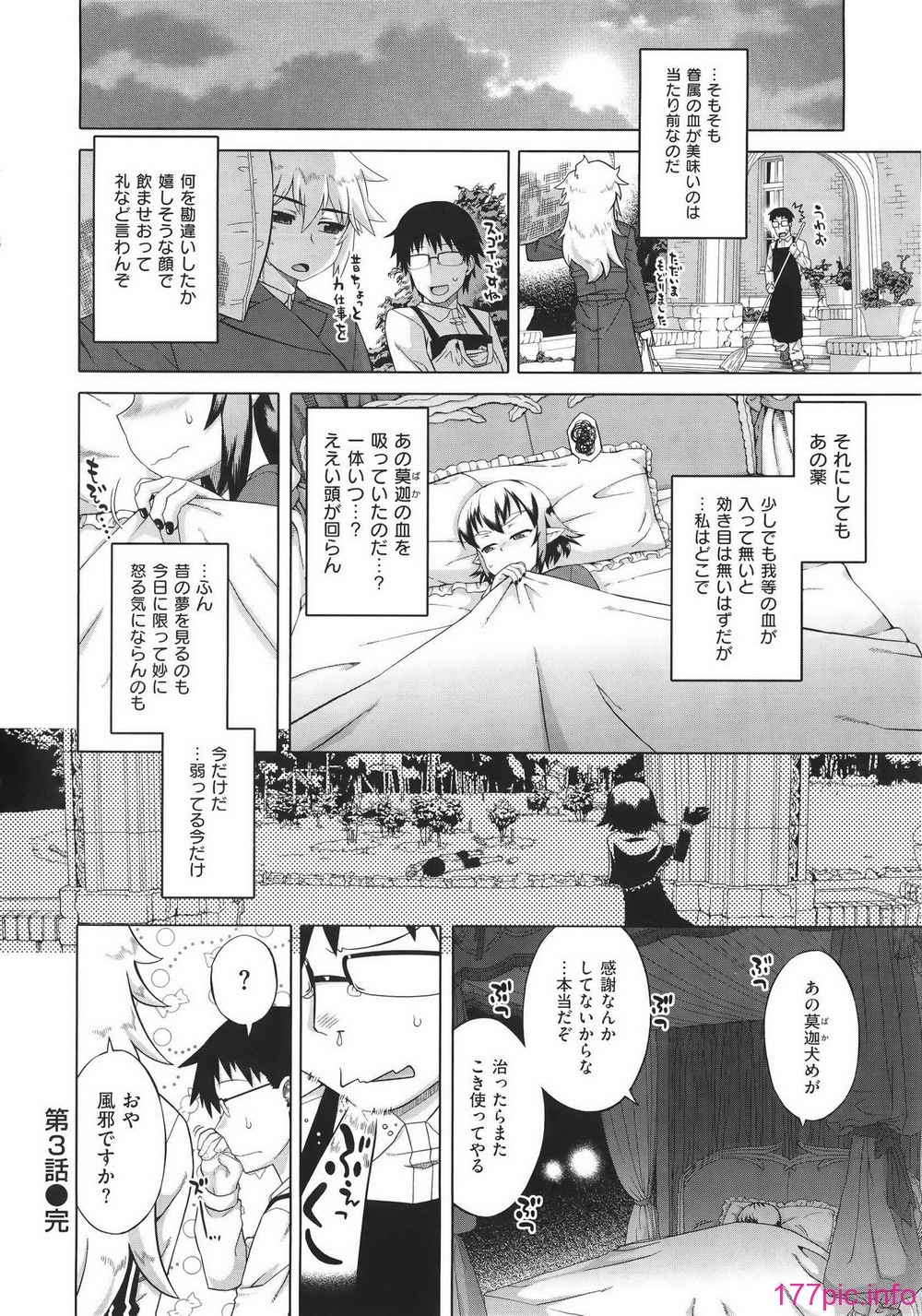 WaniSP274_064