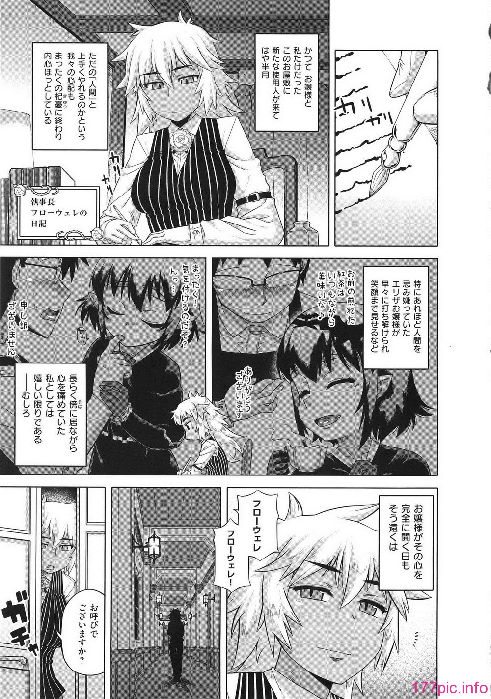 WaniSP274_065