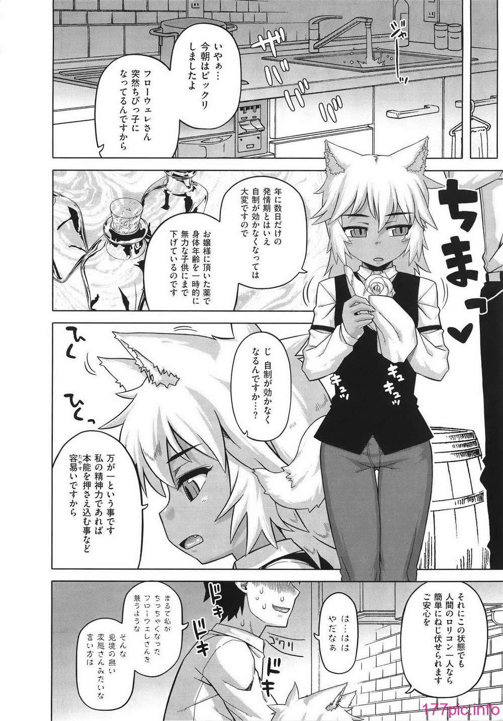 WaniSP274_092