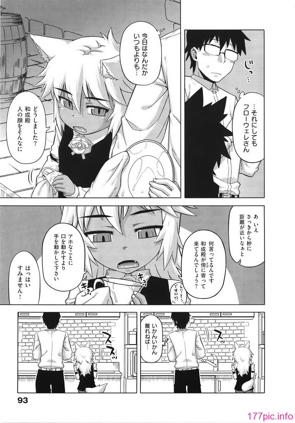 WaniSP274_093