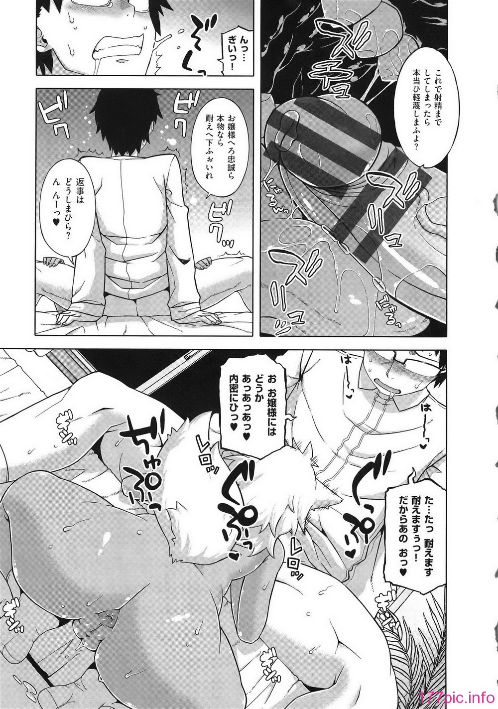 WaniSP274_101