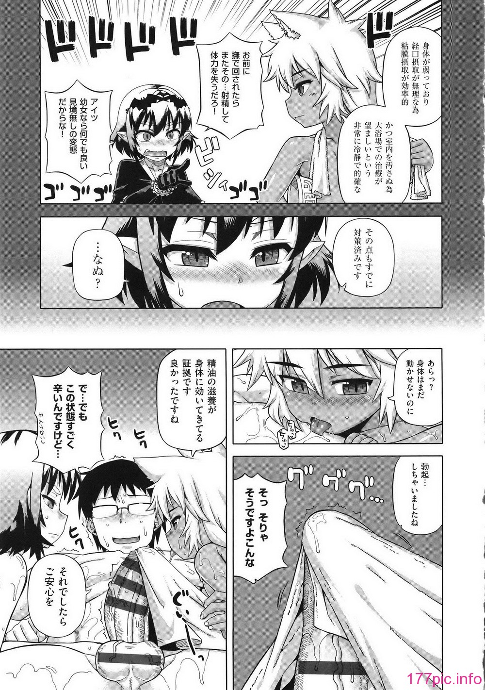 WaniSP274_113