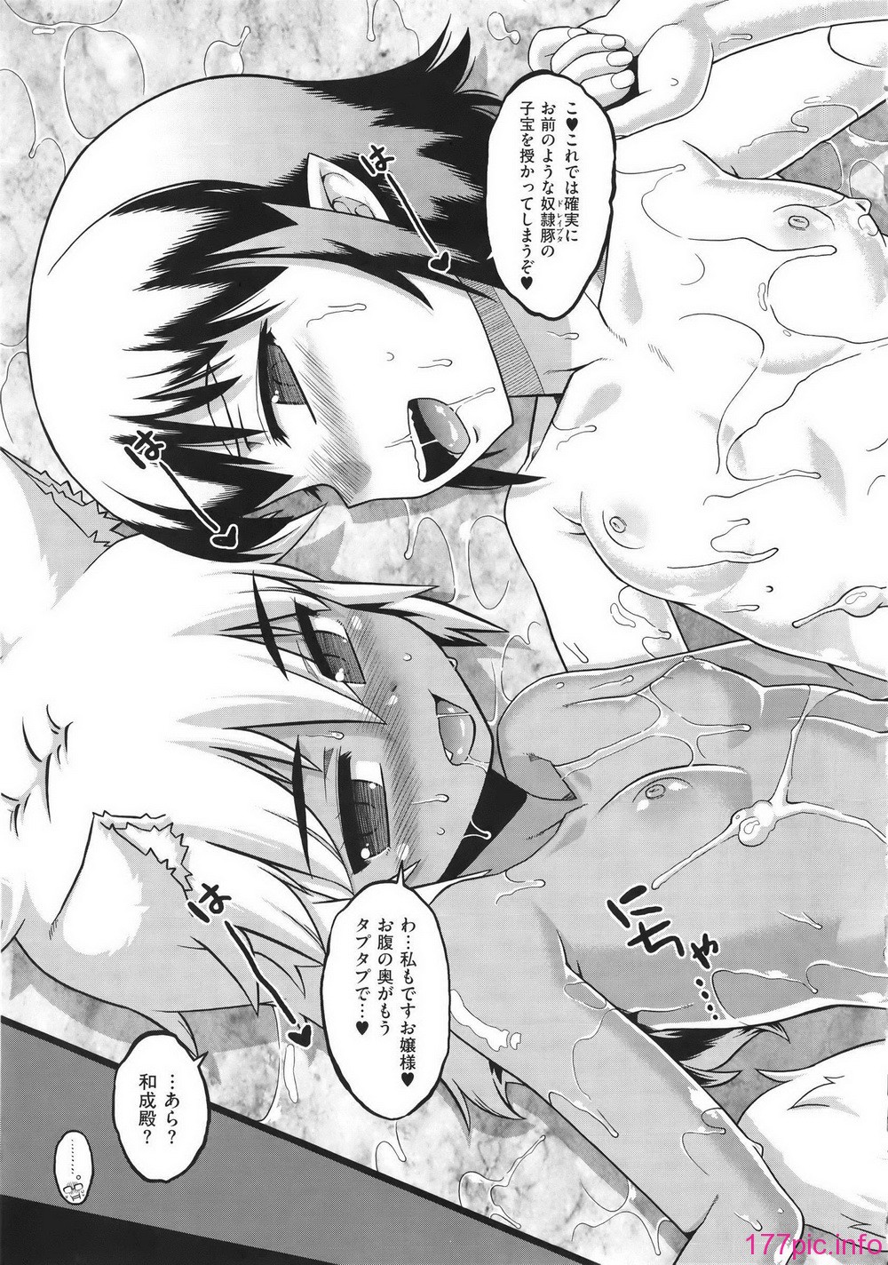 WaniSP274_131