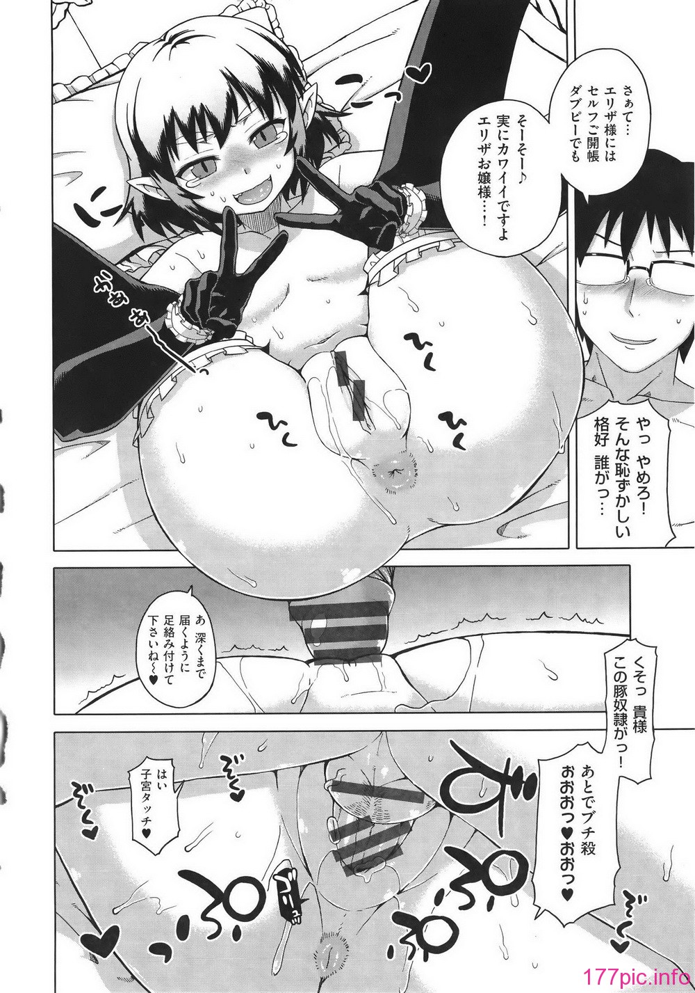 WaniSP274_136