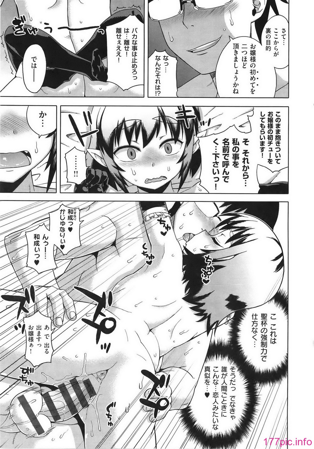 WaniSP274_137