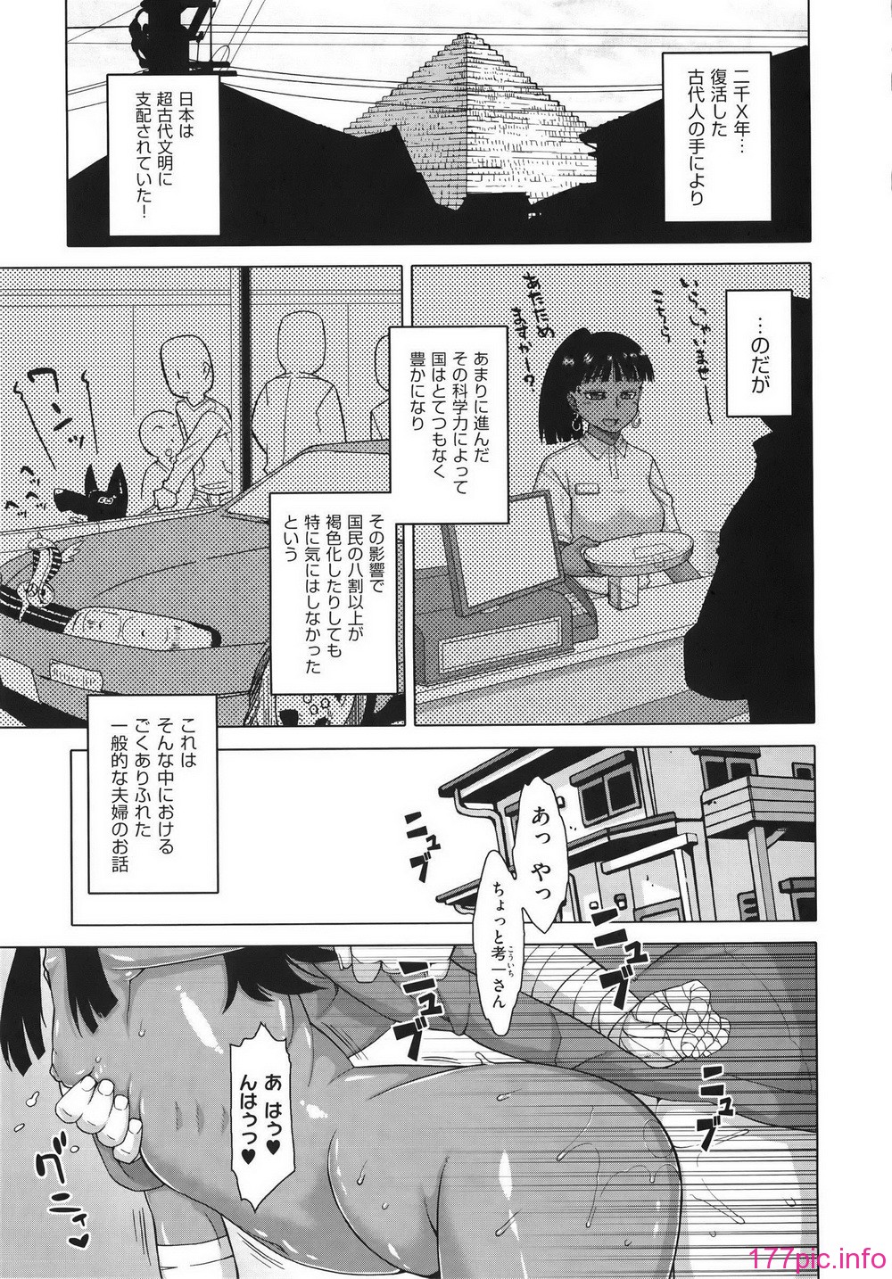 WaniSP274_139