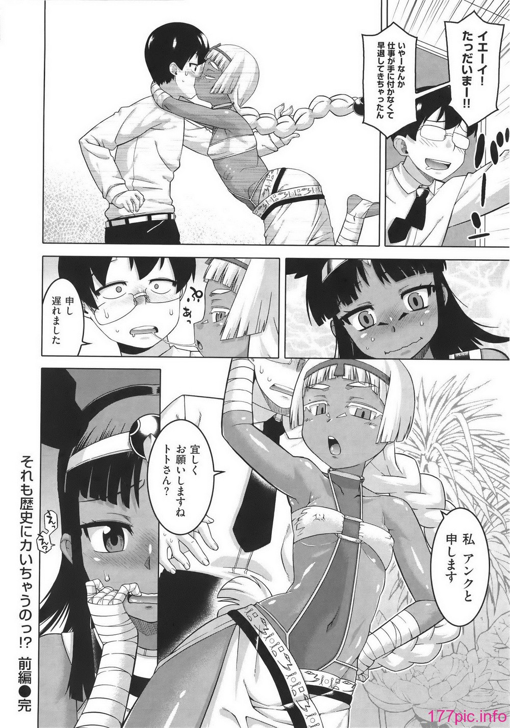 WaniSP274_158
