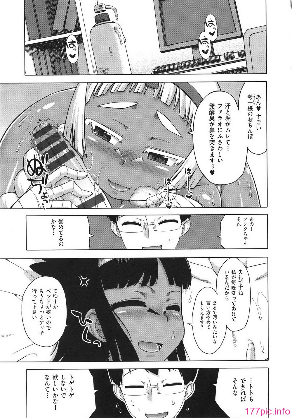 WaniSP274_159