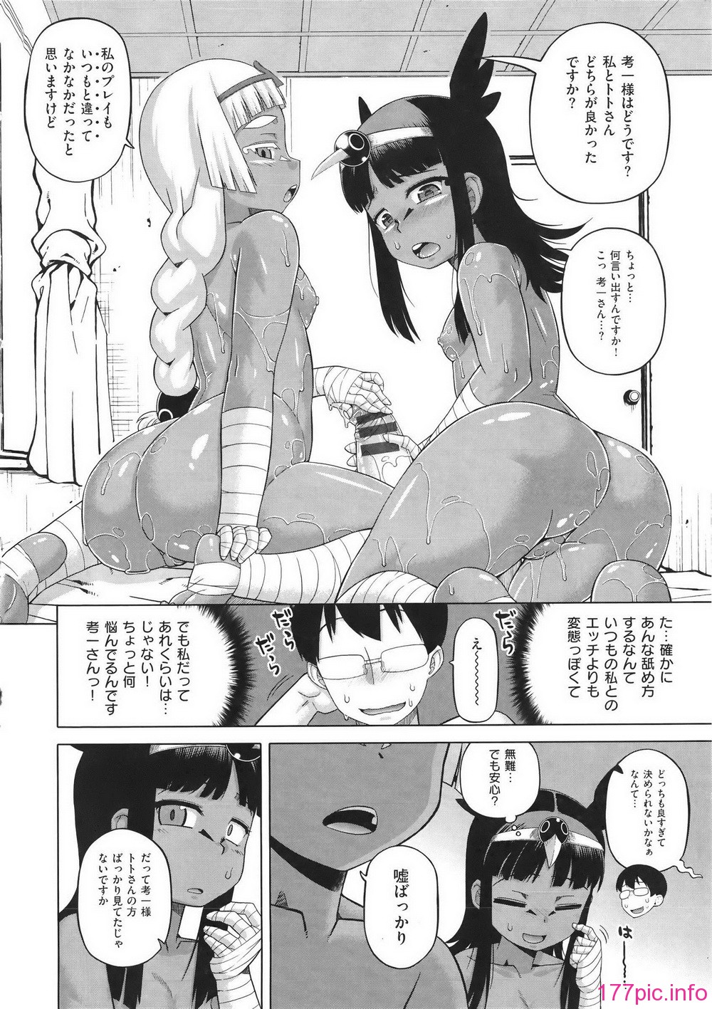 WaniSP274_164