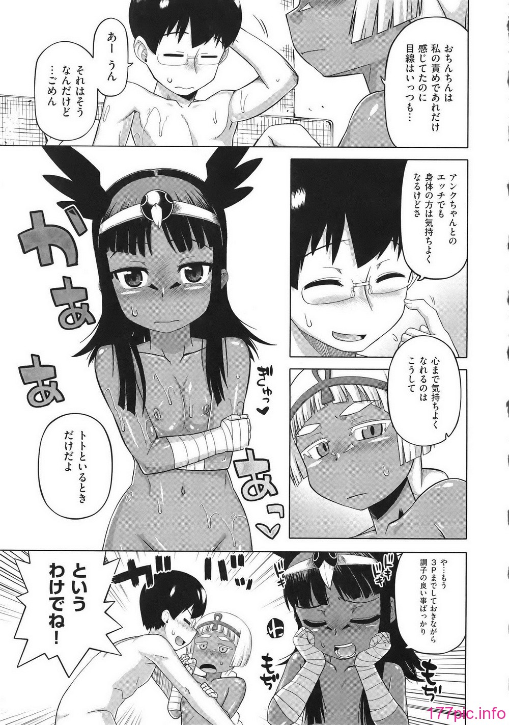 WaniSP274_165
