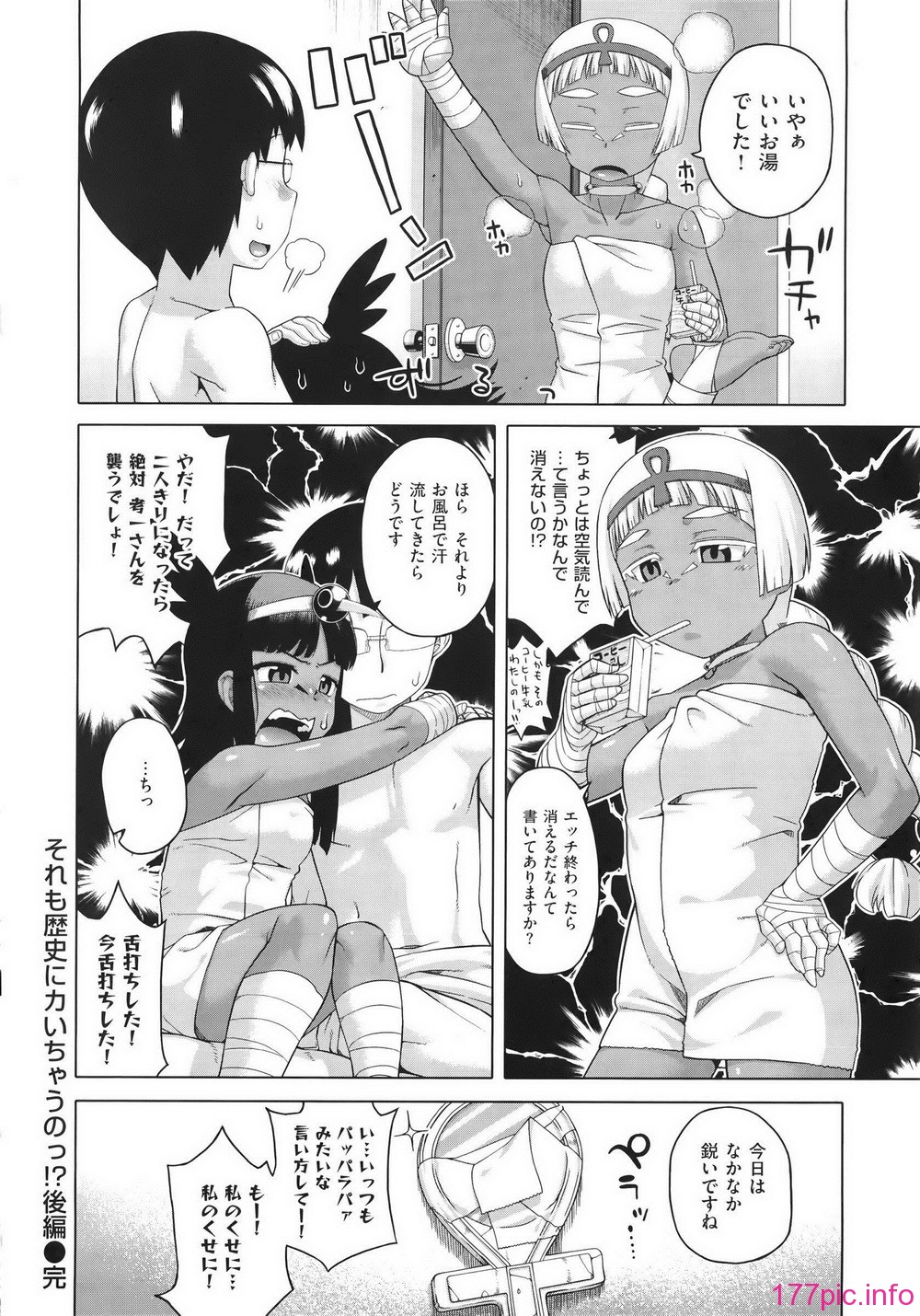 WaniSP274_178