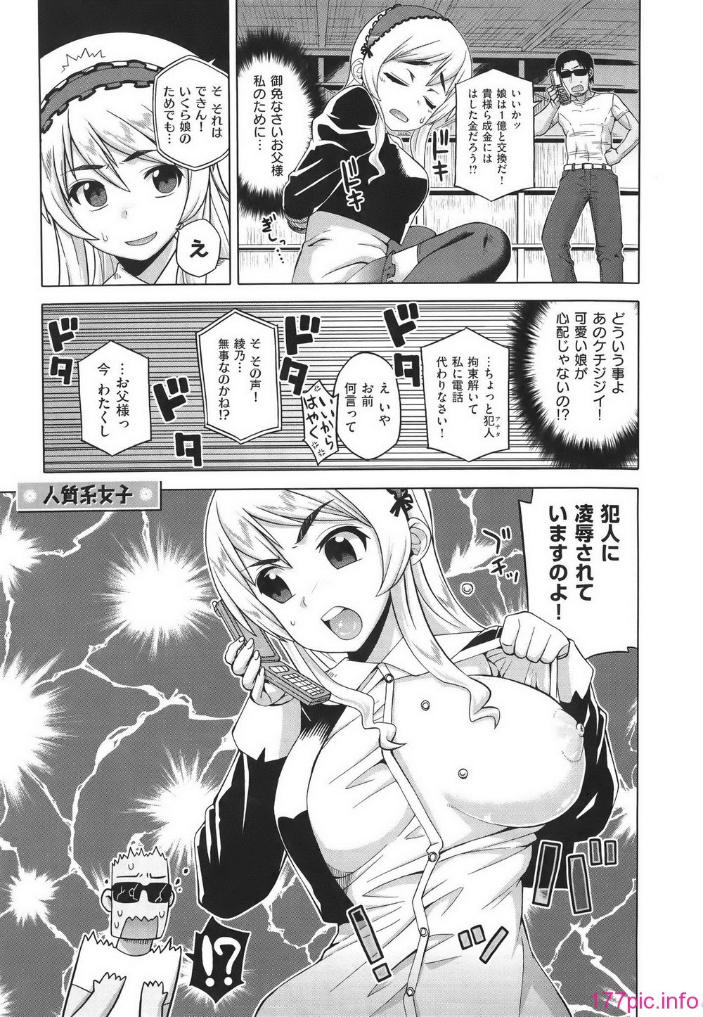 WaniSP274_179