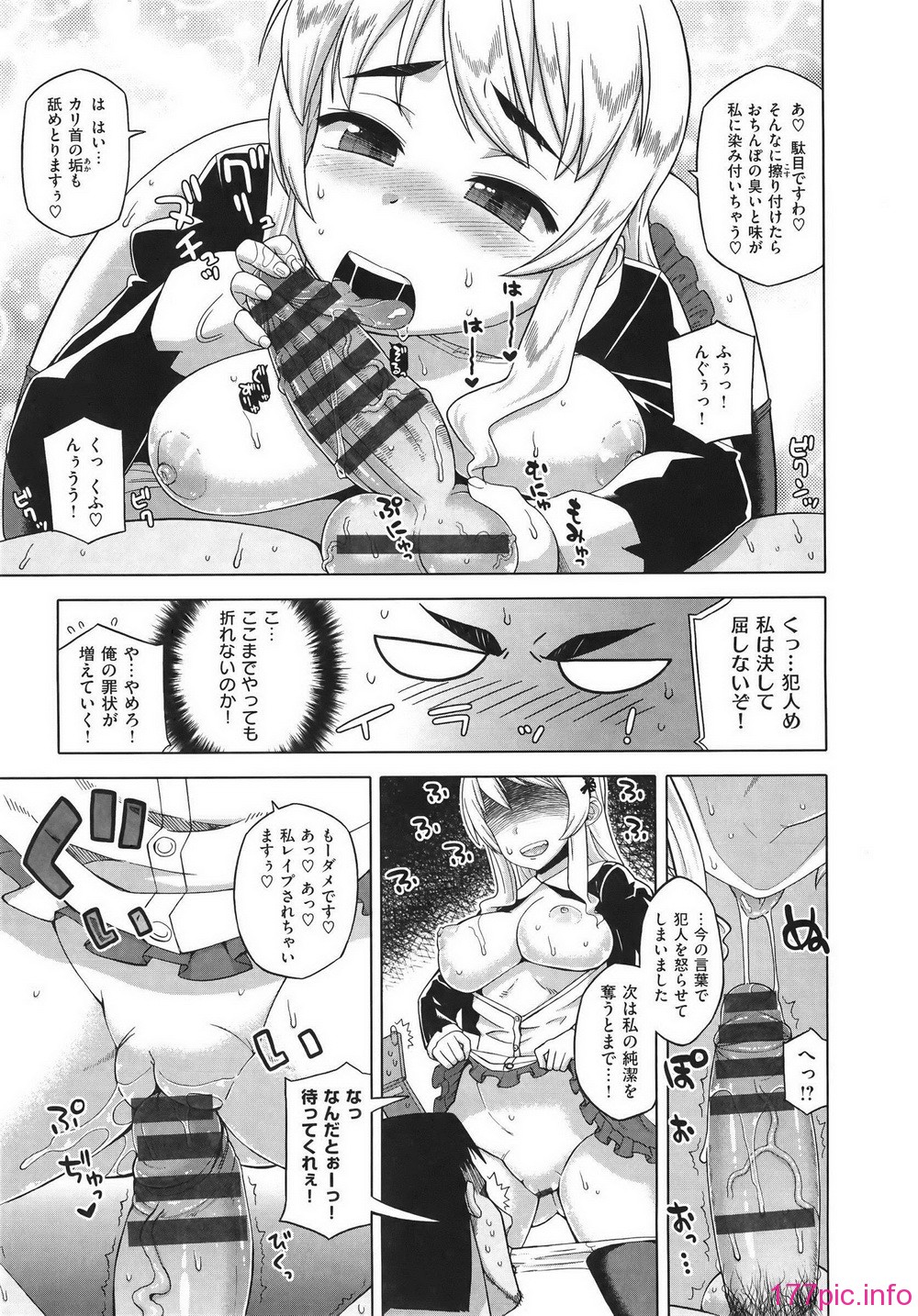 WaniSP274_181
