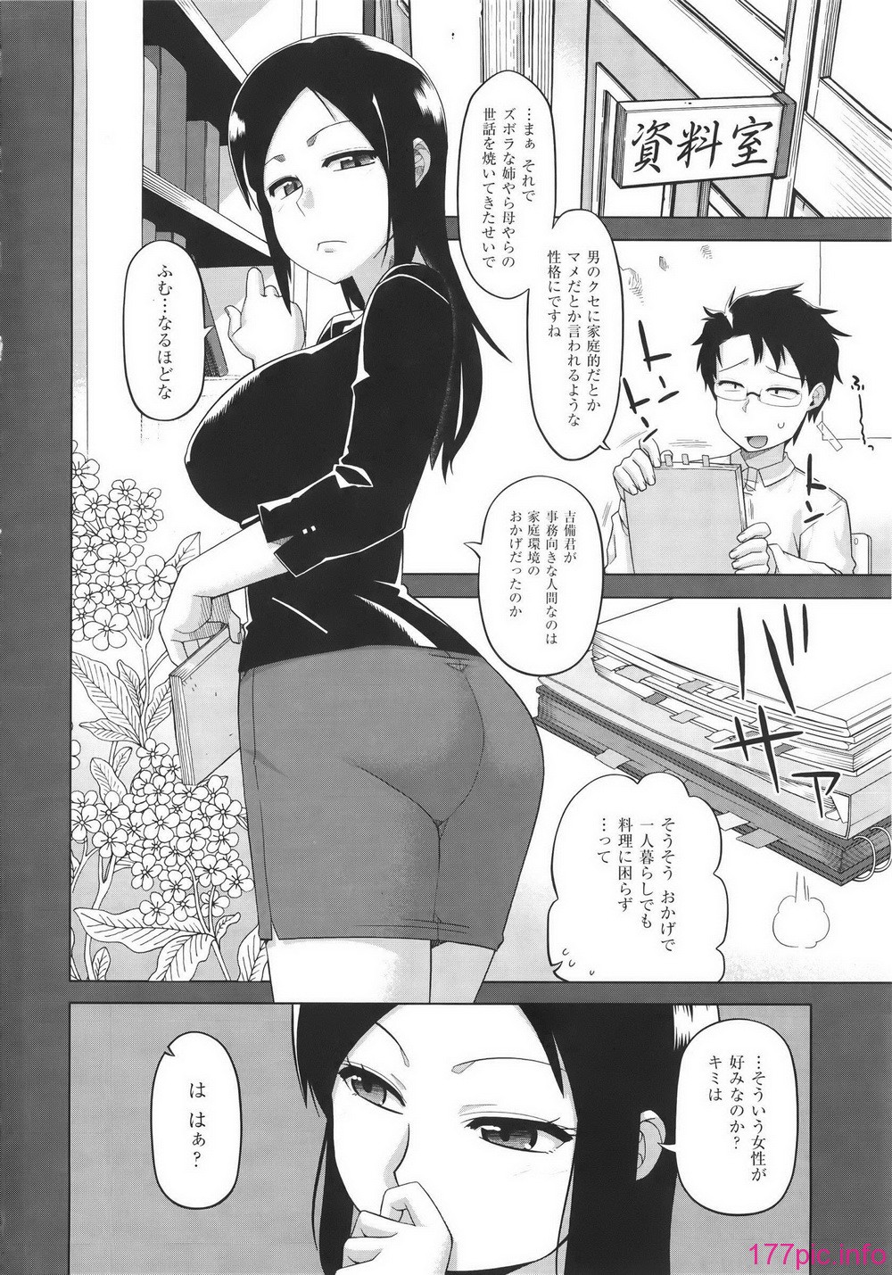 WaniSP274_186
