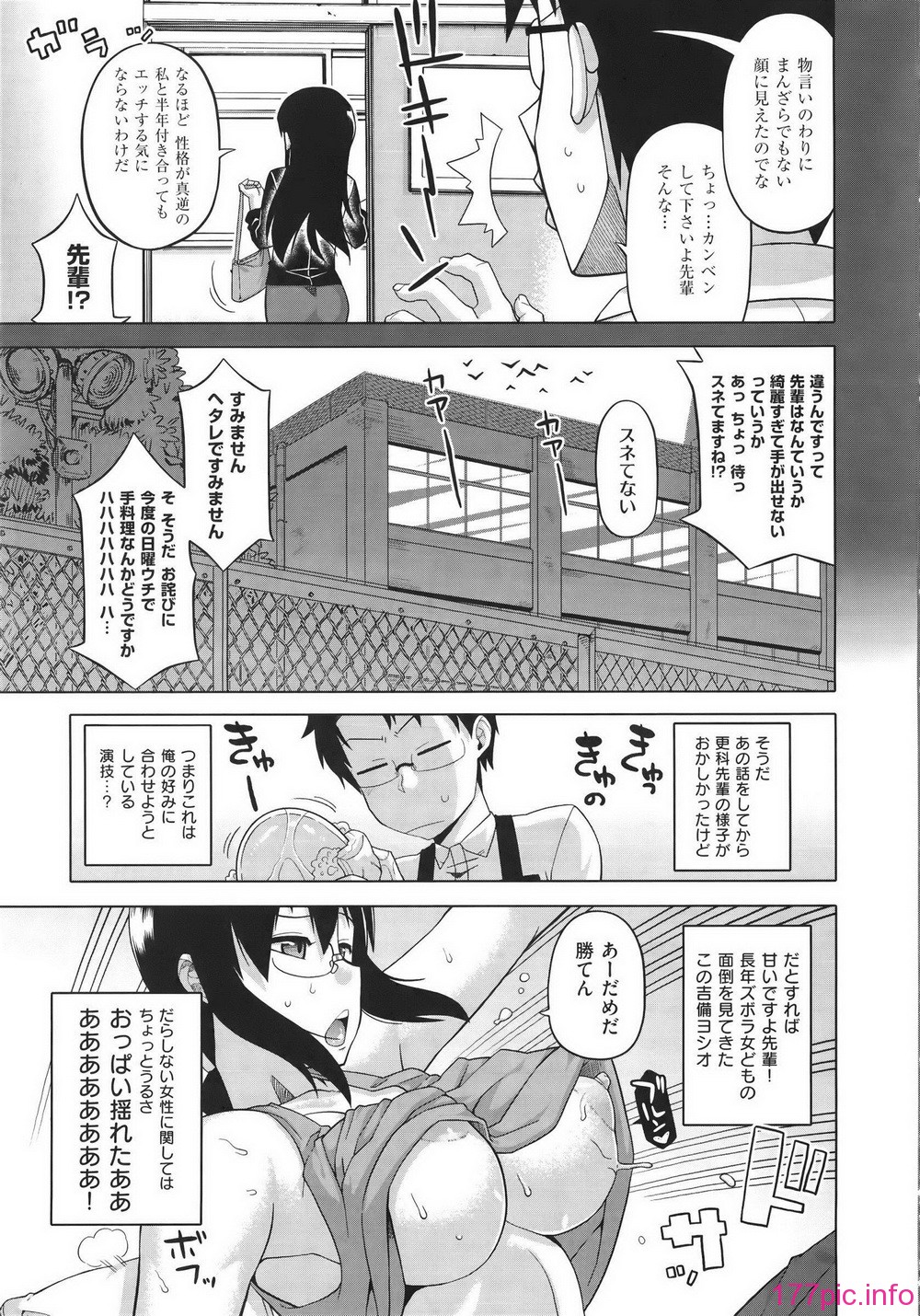 WaniSP274_187