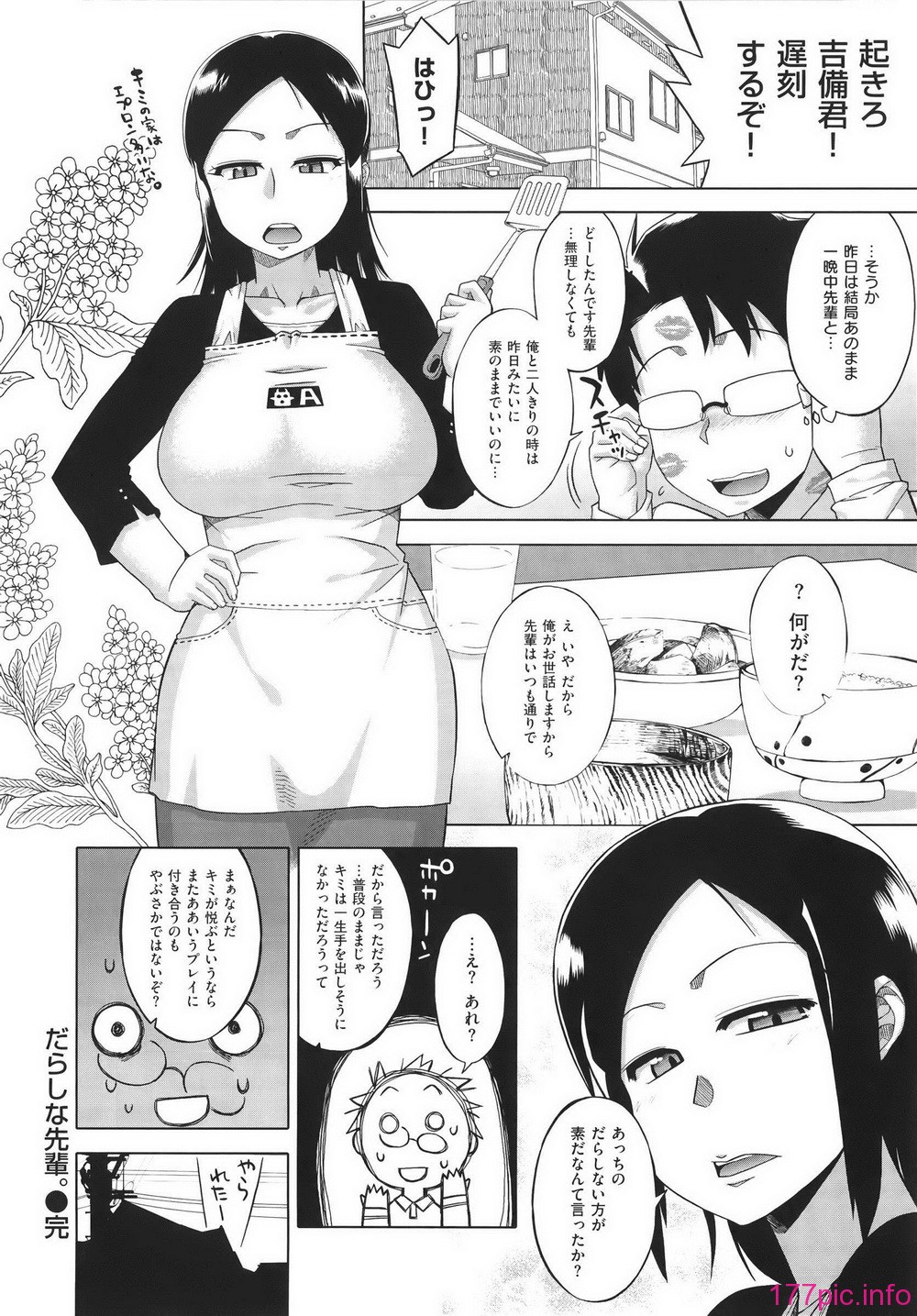 WaniSP274_200