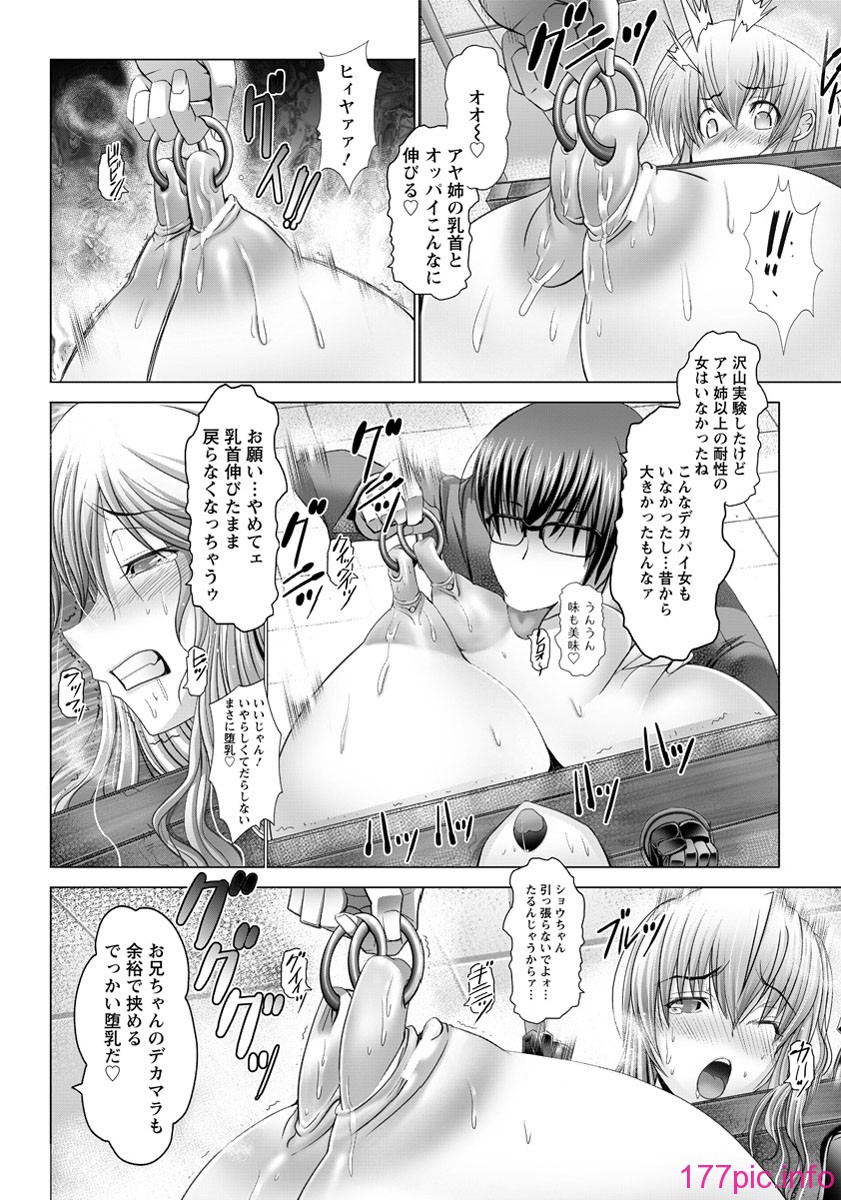 b450eagcl00260_0035