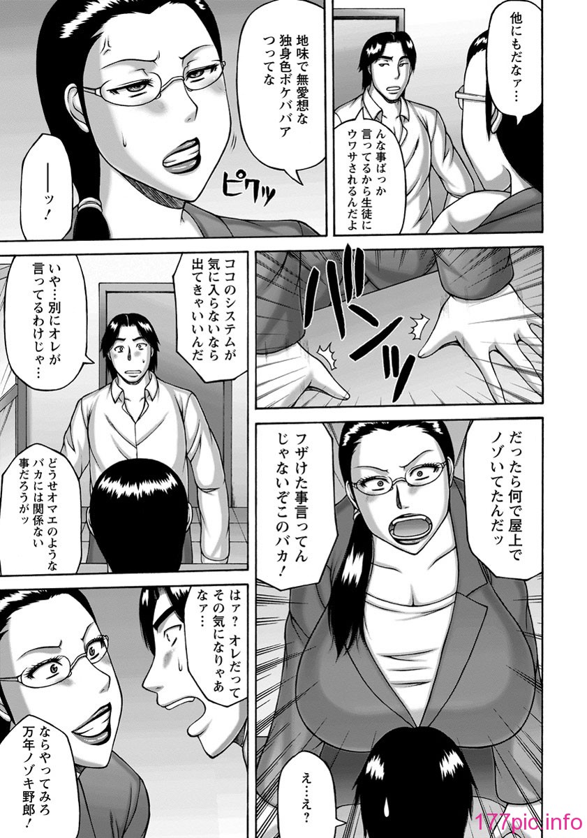 b450eagcl00260_0366