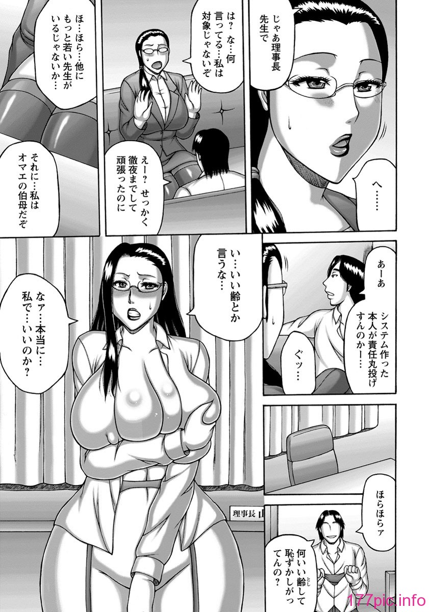 b450eagcl00260_0368