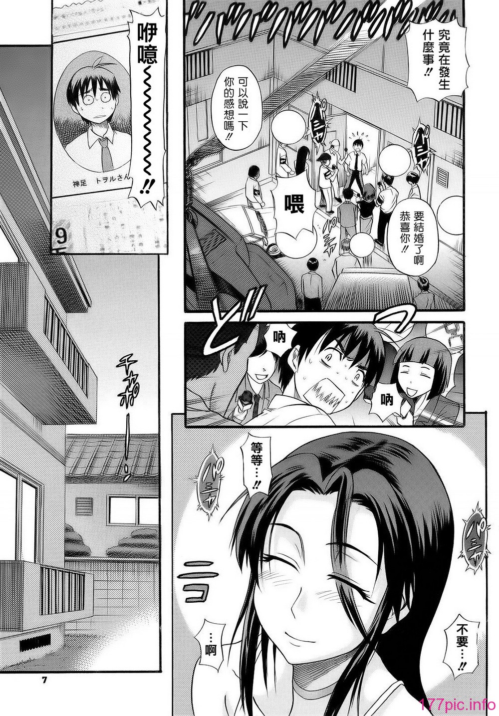 0013