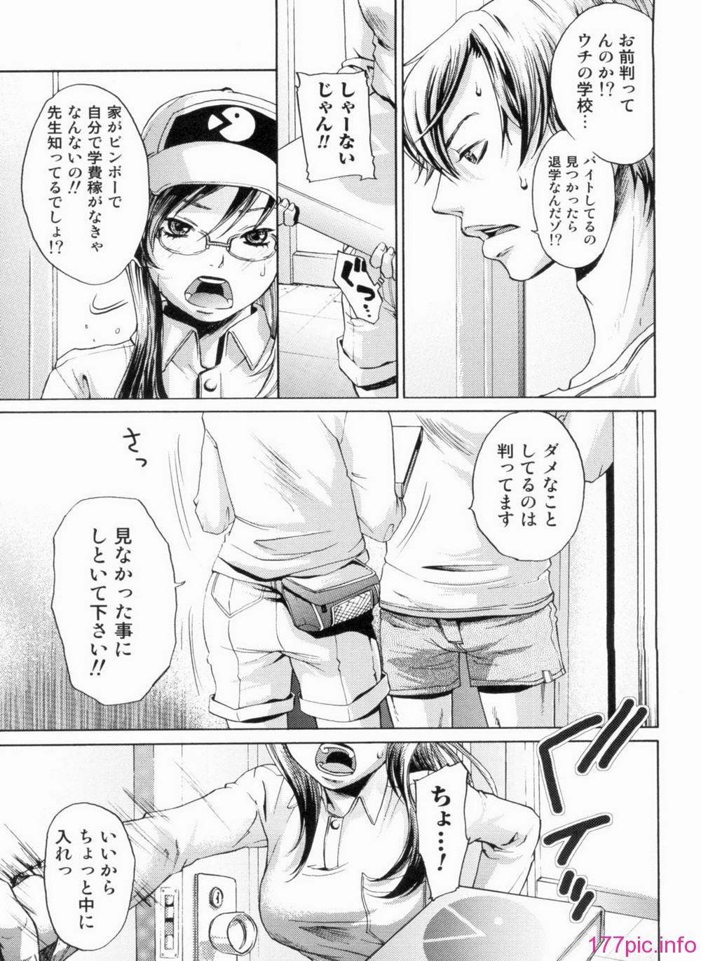 0072