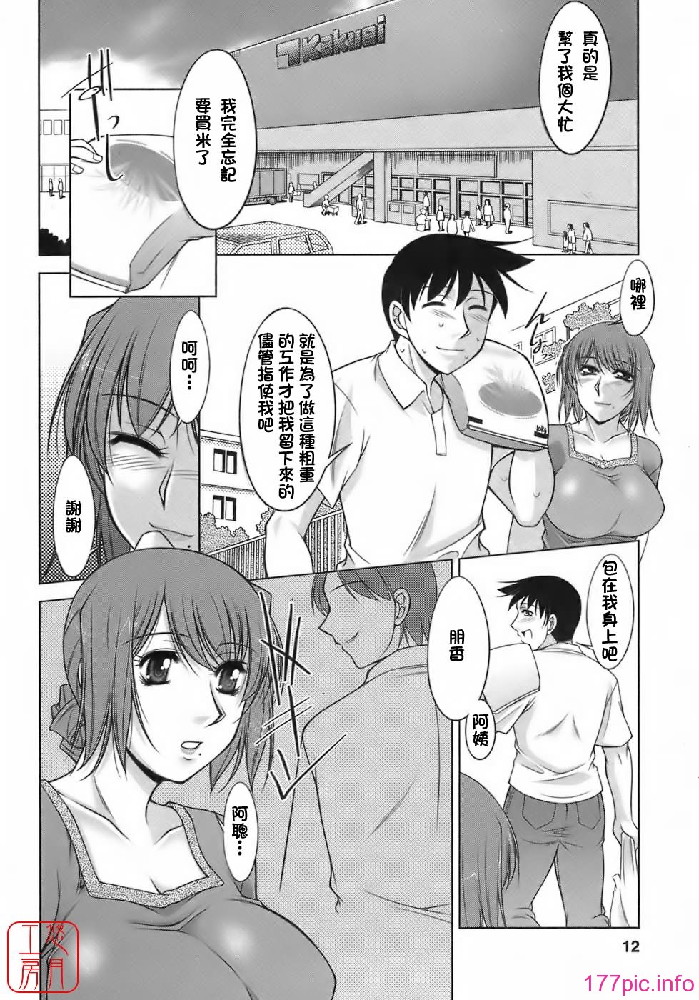 012