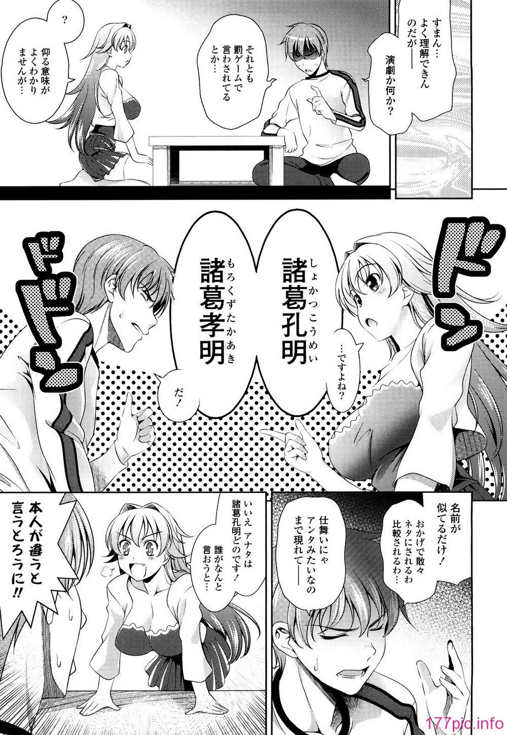 013