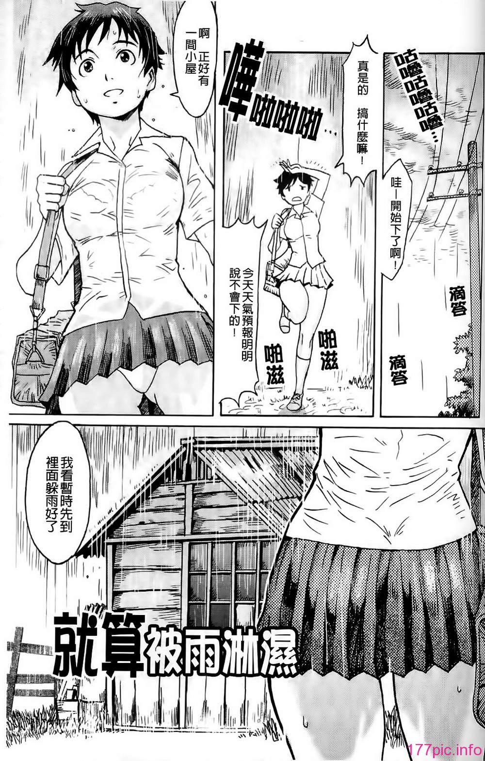 031