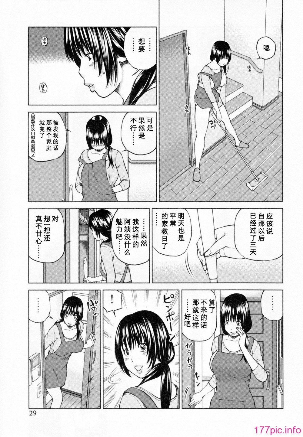 033