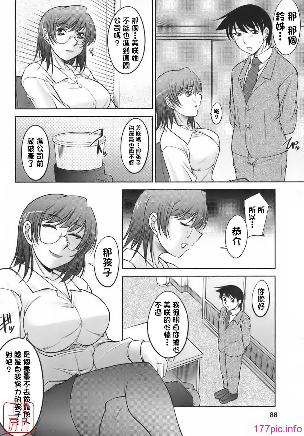 088
