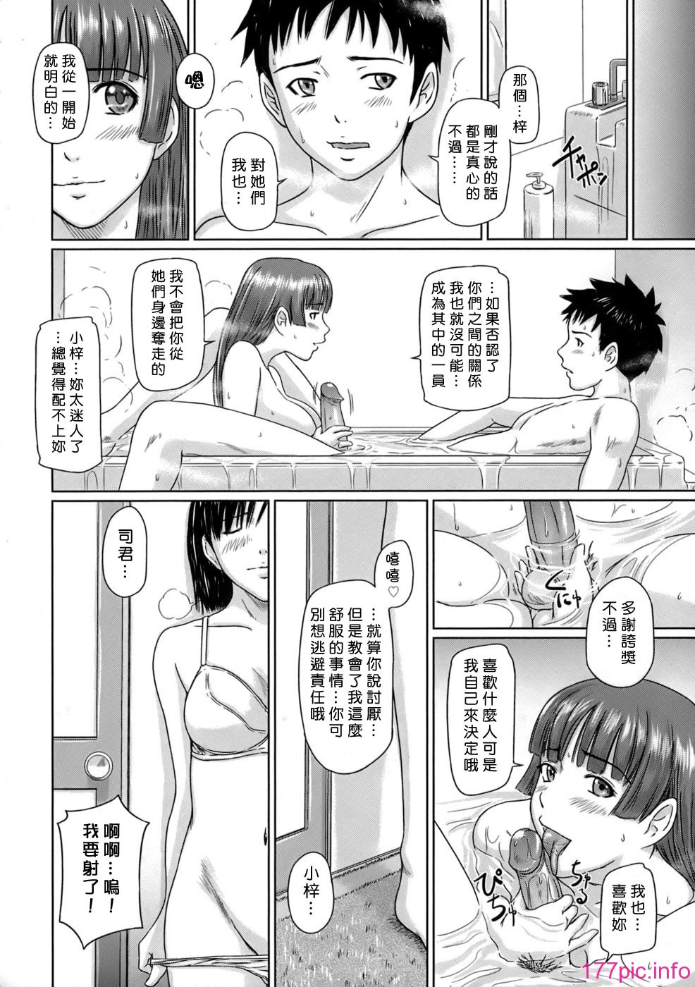 100