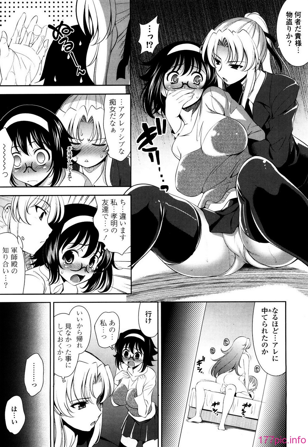 103