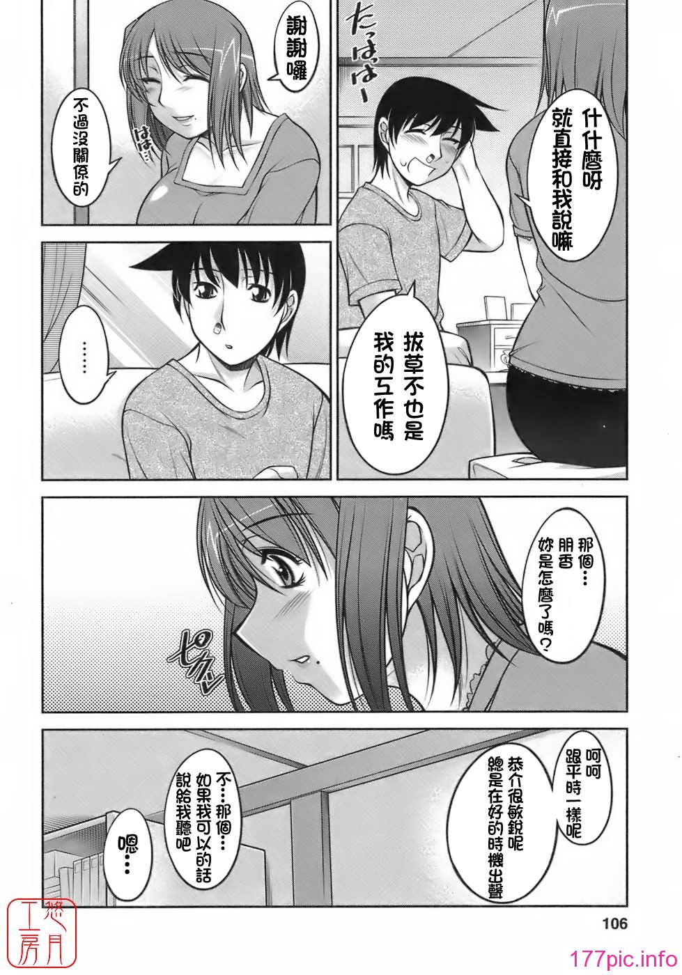 106