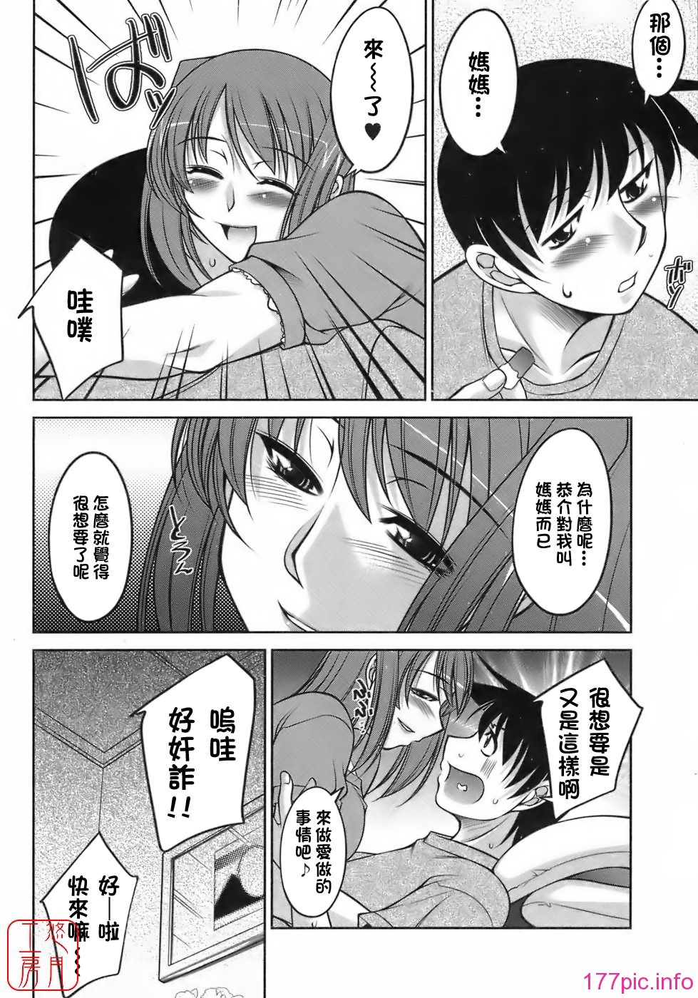 110