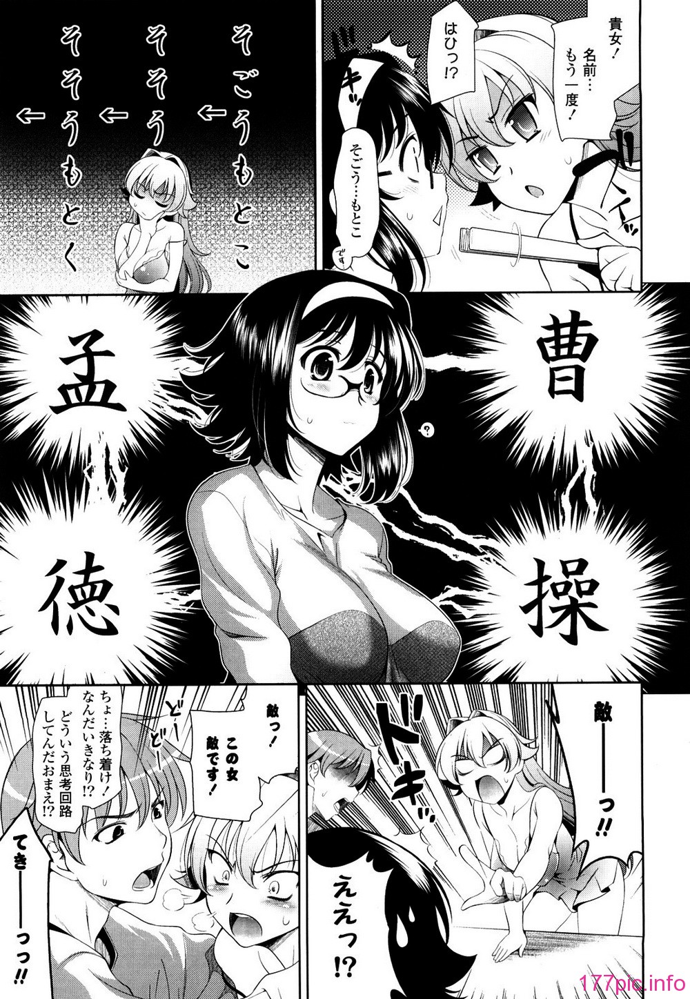 111